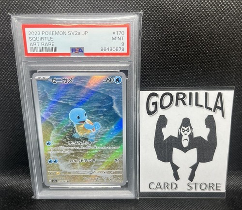 PSA2 ゼニガメ　AR 170/165 Pokemon Card Squirtle AR 170/165 SV2a Pokémon Card 151 JAPAN