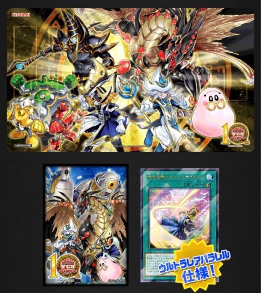マリス　デュエルセット　YCSJ 遊戯王 マリスデュエルセット 征竜デュエルセット YCSJ TOKYO