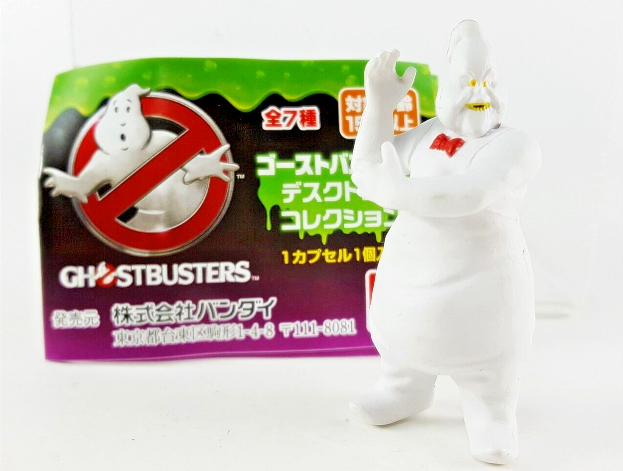 Ghostbusters Rowan Mini Figure Desktop Collection 2016 Ghostbusters Rowan Mini Figure Desktop Collection 2016