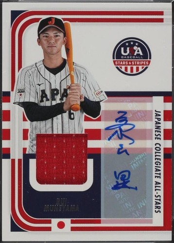 応援グッズ TOHOKU RAKUTEN GOLDEN EAGLES MUNEYAMA 2025 Tohoku Rakuten Golden Eagles Replica Jersey Away