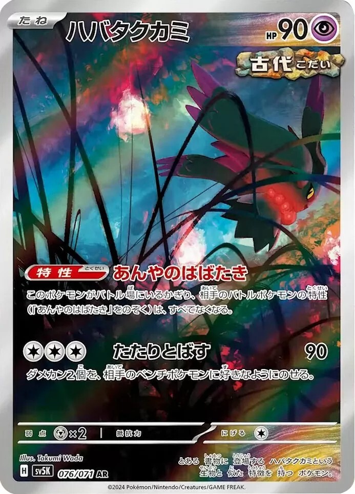 超神龍アブゾ・ドルバ　psa Amazon.co.jp: PSA10 デュエマ 超神龍アブゾ ドルバ 初期版
