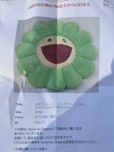 Takashi Murakami Pure Green Flower Cushion Pillow 2m Screen Printing Machine