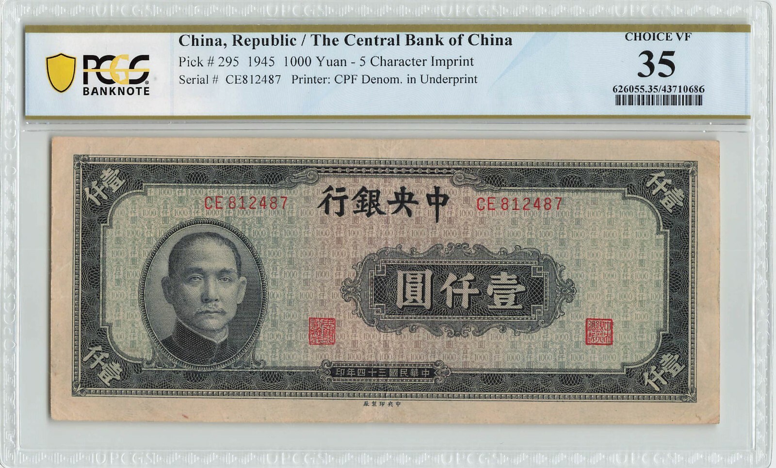 CHINA 1000 Yuan 1945, Central Bank P-295, Scarce Pick