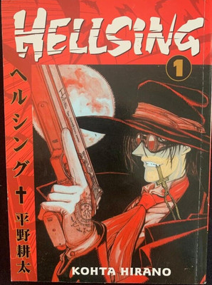 Hellsing #1 (Dark Horse Comics December 2003)