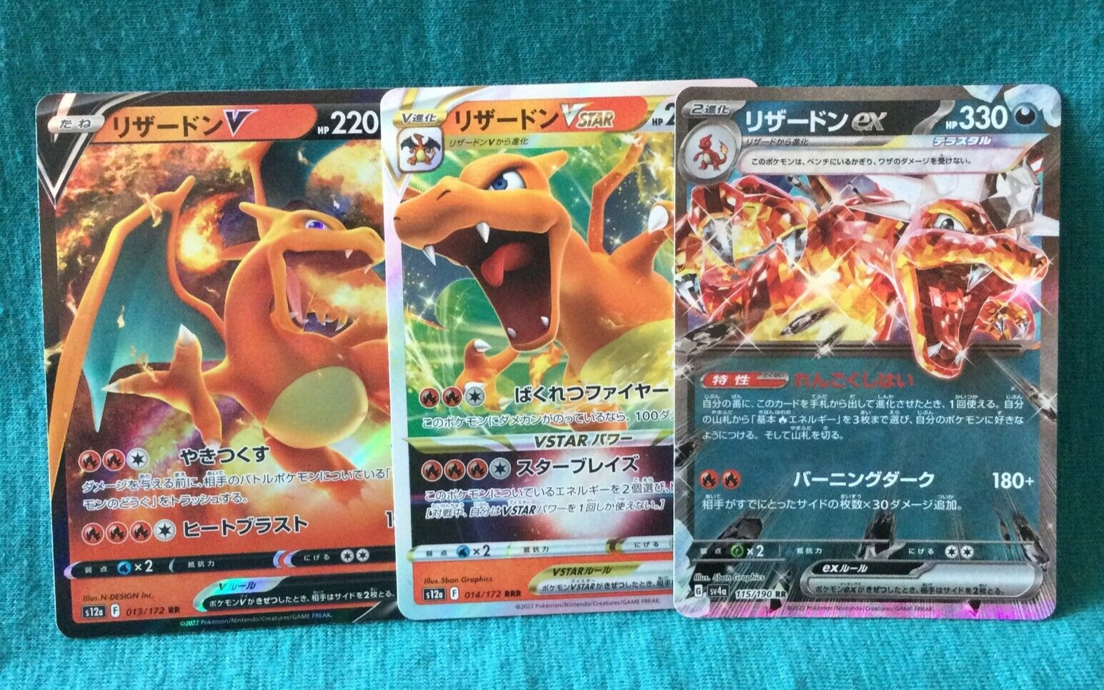 302枚 V VSTAR ex 被り無し ポケカ / Pokémon Cards 302枚 V VSTAR ex 被り無し ポケカ / Pokémon Cards