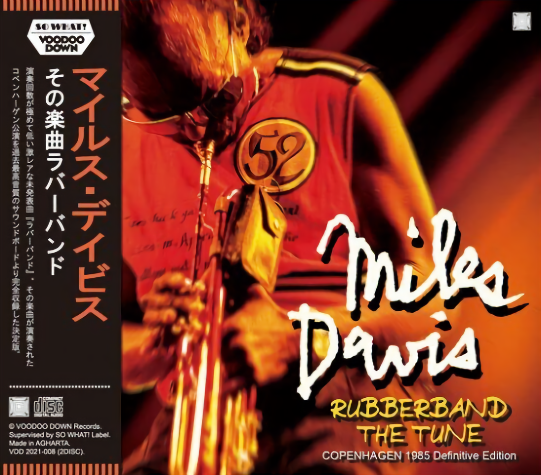 洋楽 Miles Davis Golden Disk Miles Davis – Miles Davis – Vinyl (LP, Compilation), 1978