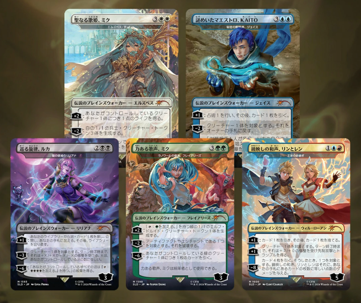 MTG Secret Lair Hatsune Miku:Electric Entourage Rainbow foil MTG Secret Lair Hatsune Miku:Electric Entourage Rainbow foil