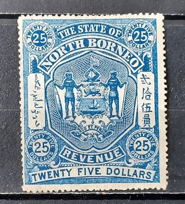 BORNEO Nord 1894 -  timbre fiscal postal neuf (charnière) 25 d bleu  Y&T# 5