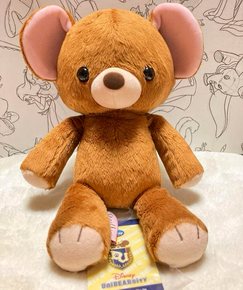 Unibearsity Peter Pan Michael Bear Plush Doll Stuffed Toy
