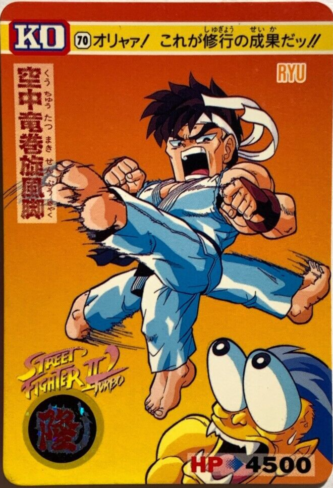 Ryu Street Fighter II Arcade capcom Card JAPAN GAME CARDDASS