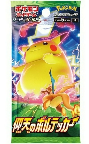 ポケモンカード　英語版未開封BOX VIVID VOLTAGE Buy Vivid Voltage Booster Box Pokemon | Card Journeys Shop