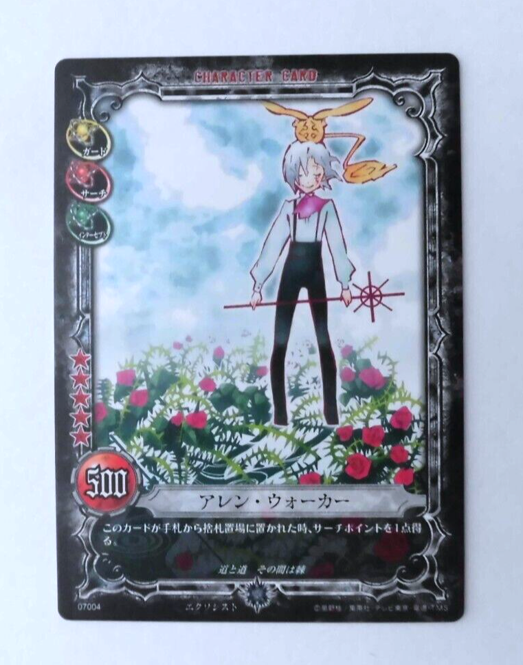 その他 D.Gray-man TCG D.Gray-Man Trading card game Allen Walker 07004 | eBay