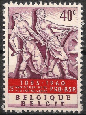 Belgium #543 (A149) VF MNH - 1960 40c Steel Workers, by Constantin Meunier