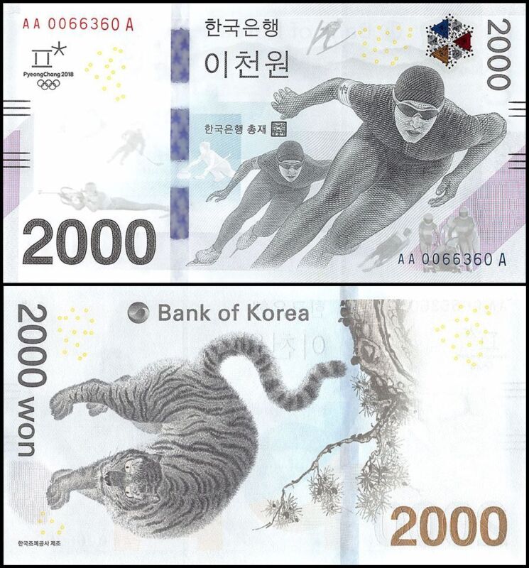 South Korea 2000 Won, 2018, P-58, UNC