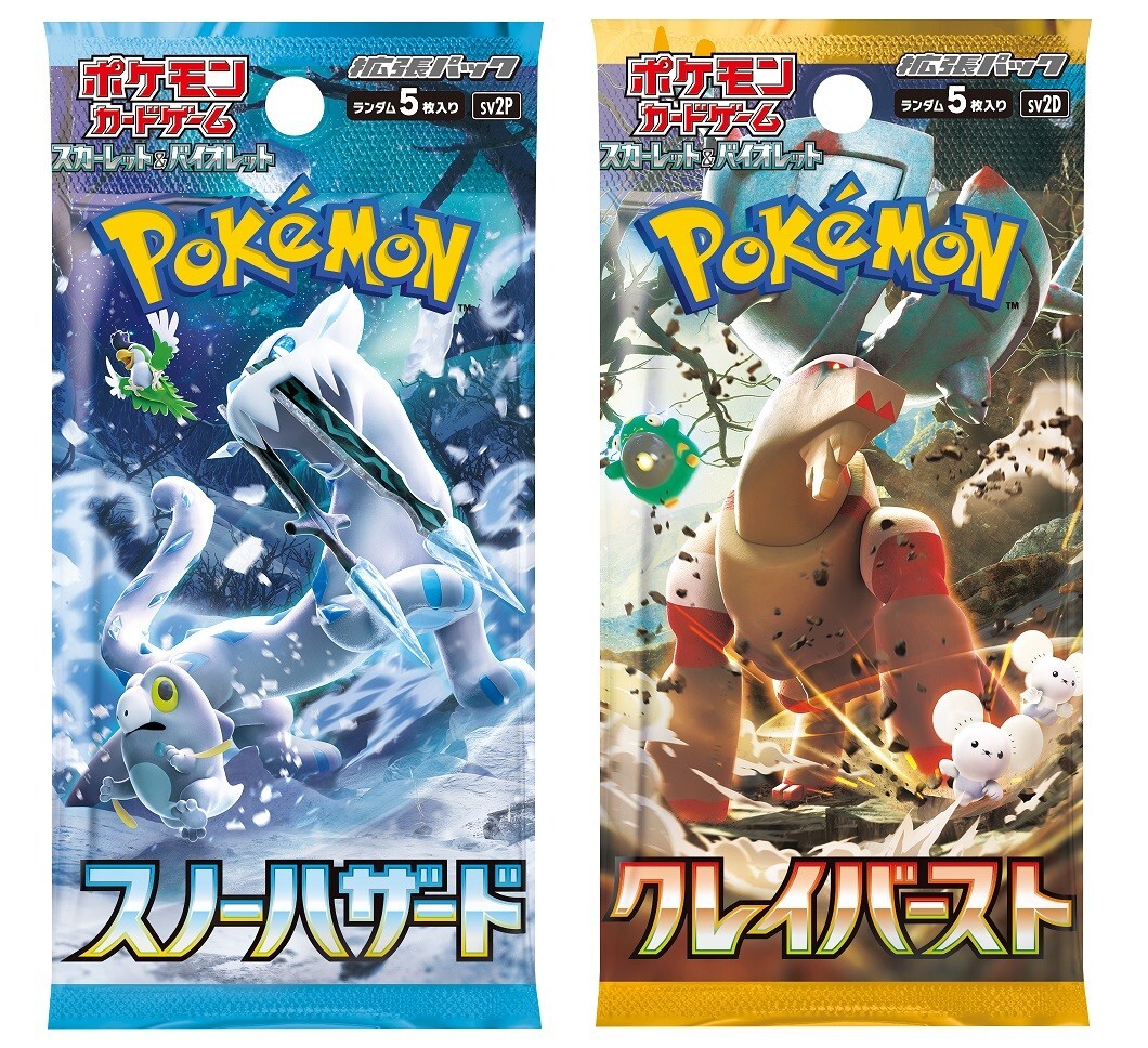 【バラ可】モンスターコレクションTCG ② モンスターコレクションtcg ♧極稀ほか34枚バラ売り 1枚300円