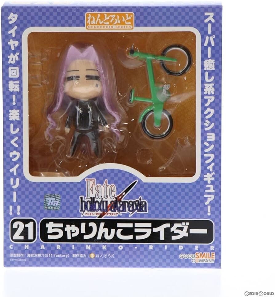 Nendoroid 021 Bicycling Rider (Fate/hollow ataraxia) GOOD