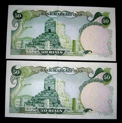 IRAN-Persia Last Shah Rare Set of 2-P123b- 50 Rials-50 Years OLD Consecutive.UNC