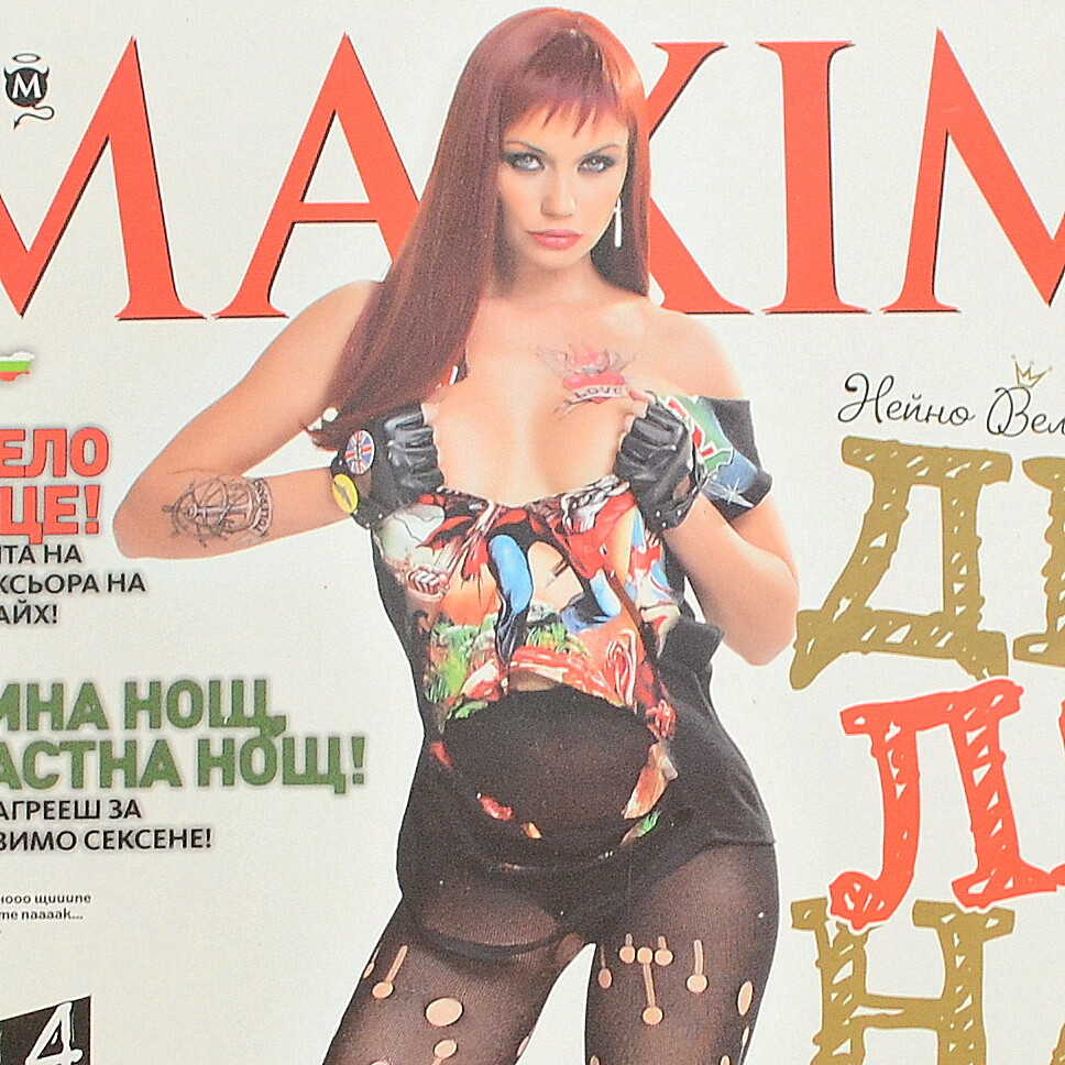 Maxim  UK　Adriana maxim0514brittneyglaze001.jpg
