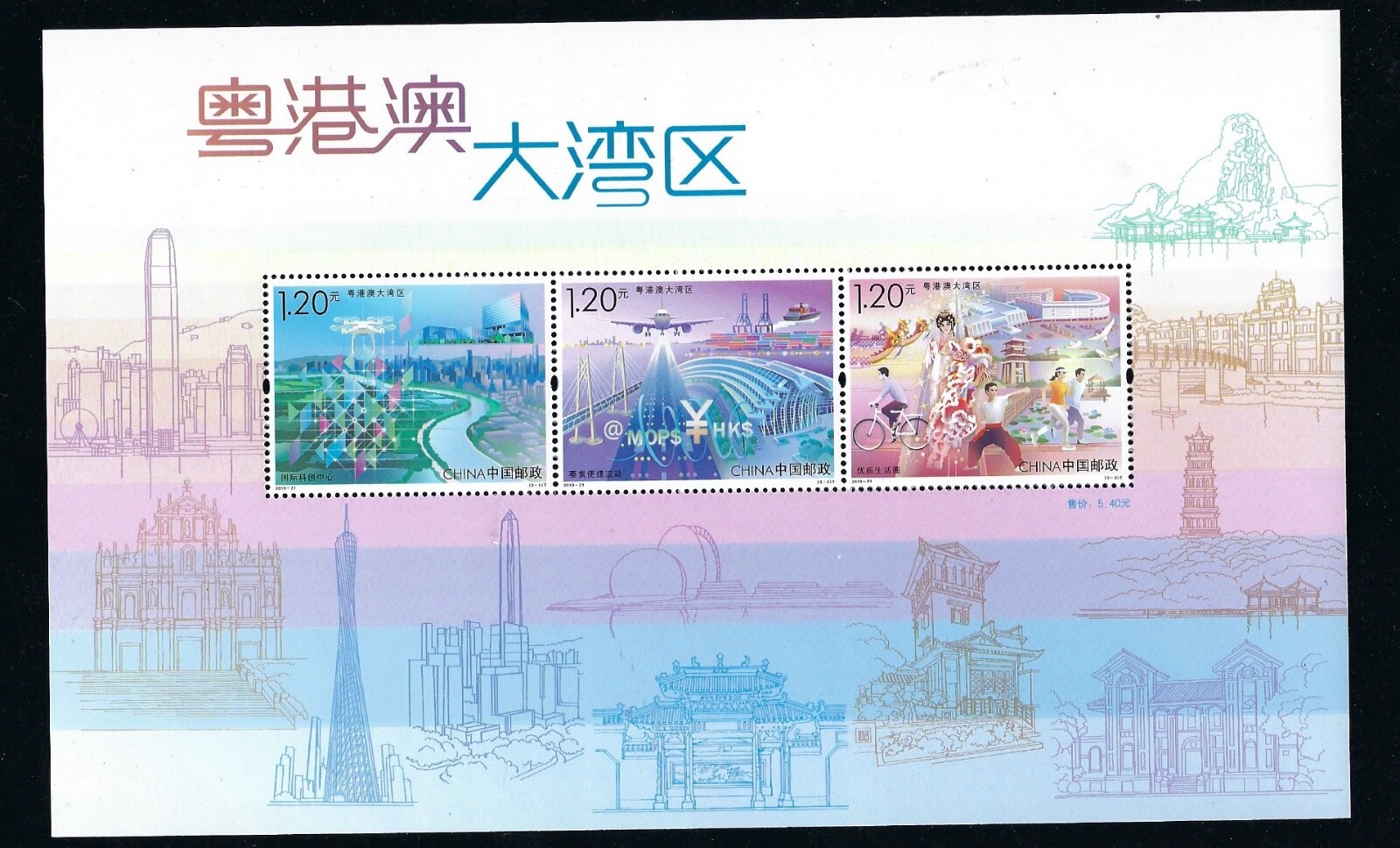 金田漁港(水彩画 額装済み) CHINA 2019-21 China Guangdong HK Macau Greater Bay Area