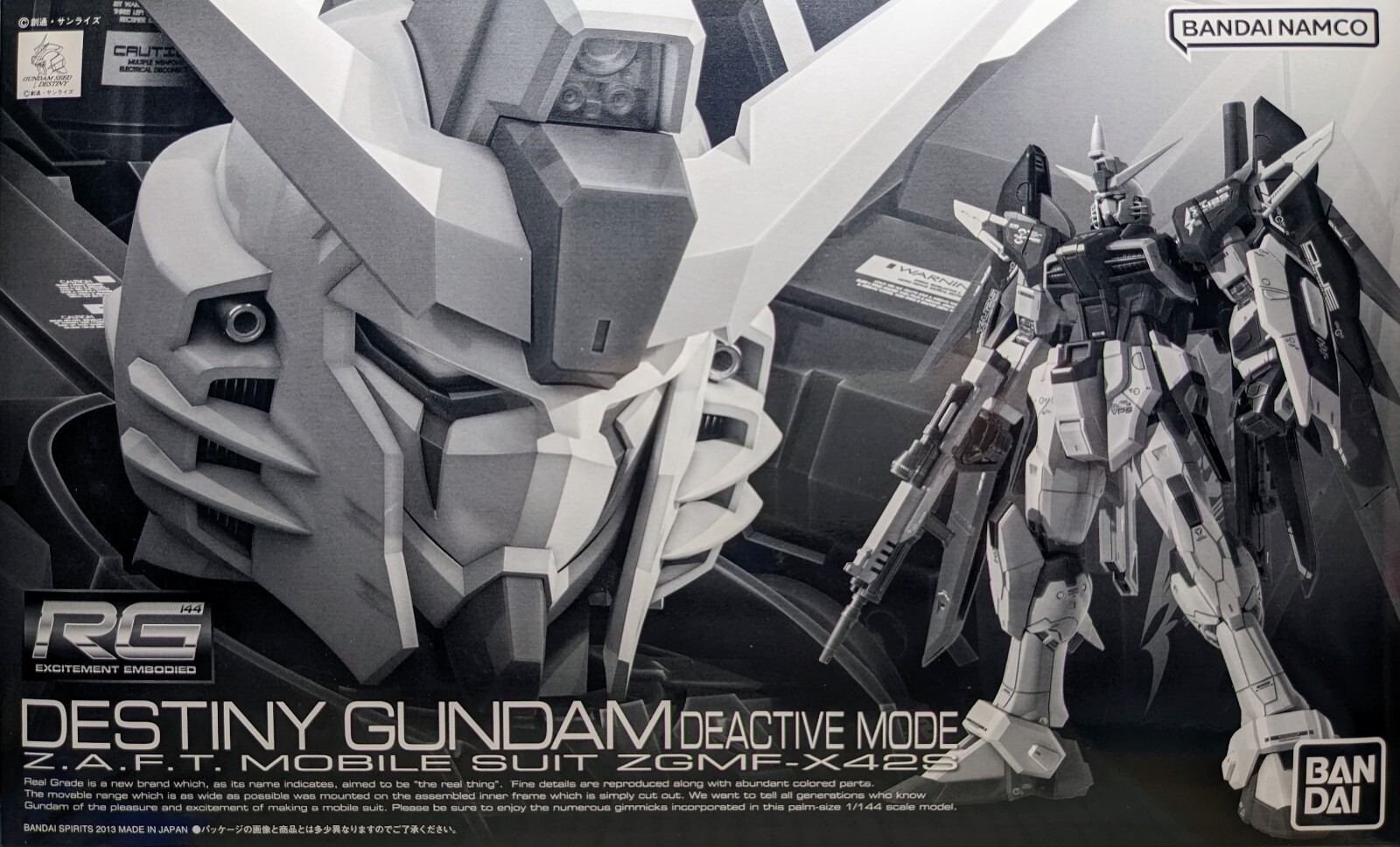 Premium Bandai RG 1/144 ZGMF-X42S DESTINY GUNDAM DEACTIVE