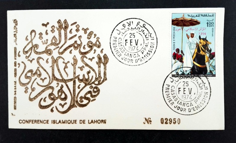 Conference Islamique De Lahore   1974  Maroc  Enveloppe 1er  Jour Fdc 1257