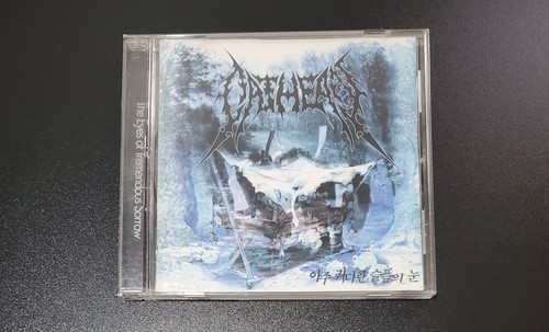 邦楽 Day Of Mourning CD (1998) Oathean Eyes Of Tremendous Sorrow Black Metal CD 1998 Signed