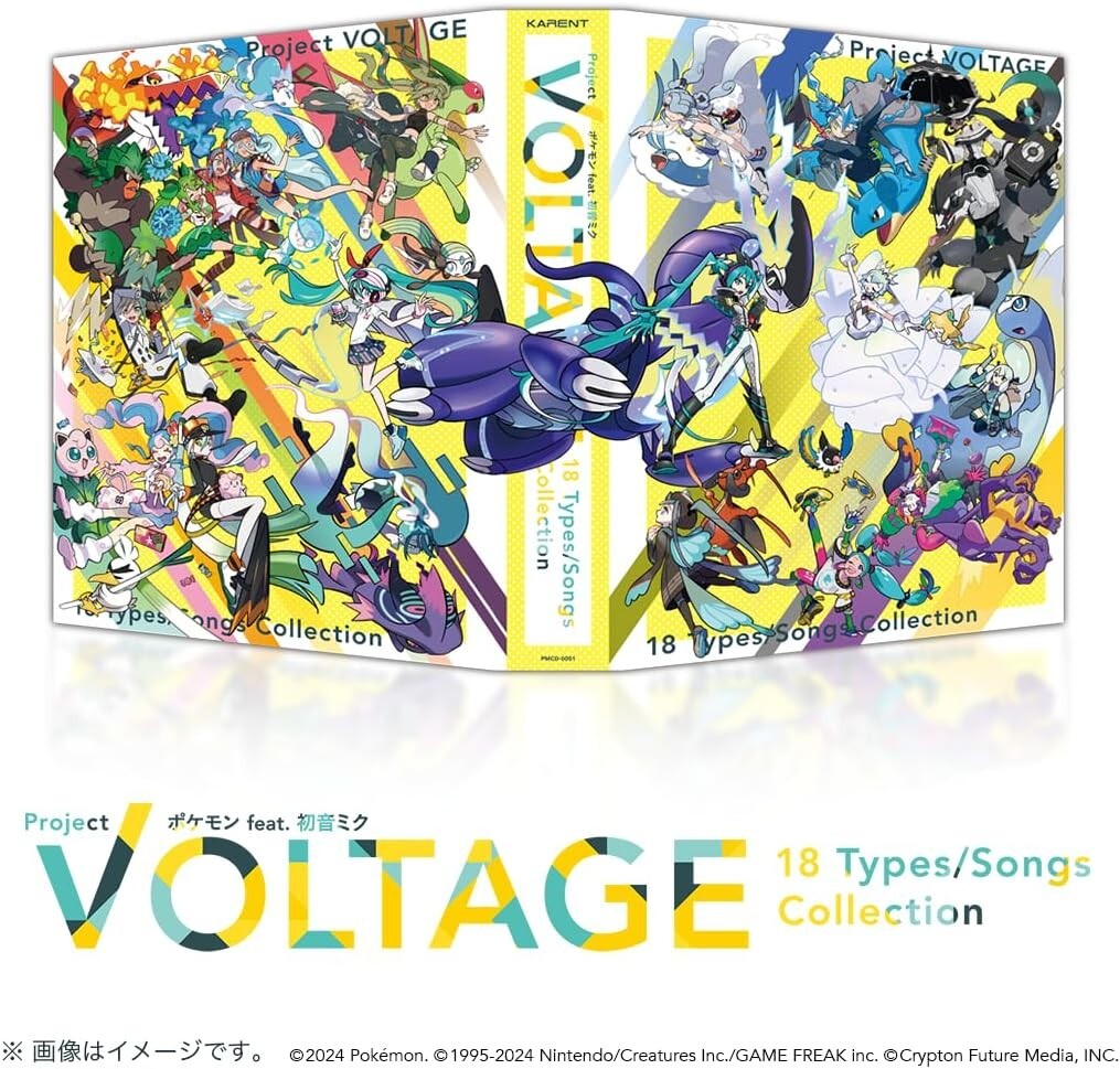 ポケモン feat.初音ミク Project VOLTAGE /CD CD - ポケミク公式サイト