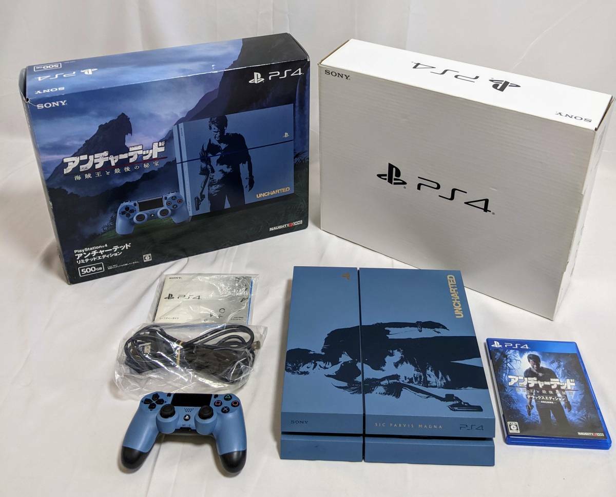 PlayStation4 - えみり PS4 CUH2100 新品 s-l1200.jpg