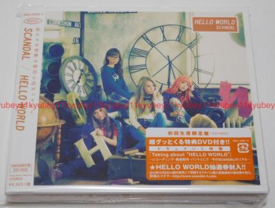 HELLO WORLD(初回限定盤) [CD] 61nQdLlDV7L._UF1000,1000_QL80_.jpg