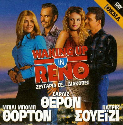 WAKING UP IN RENO (Billy Bob Thornton, Charlize Theron, Patrick Swayze) ,R2 DVD