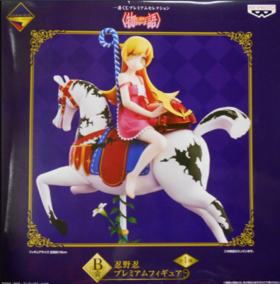 Shinobu Oshino  Monogatari Series Anime Figure Banpresto B prize Ichiban kuji