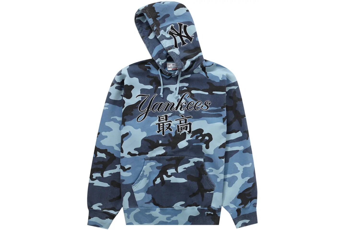 Supreme - ja"janbo Supreme MLB New York Yankees Kanji Hooded Sweatshirt Blue