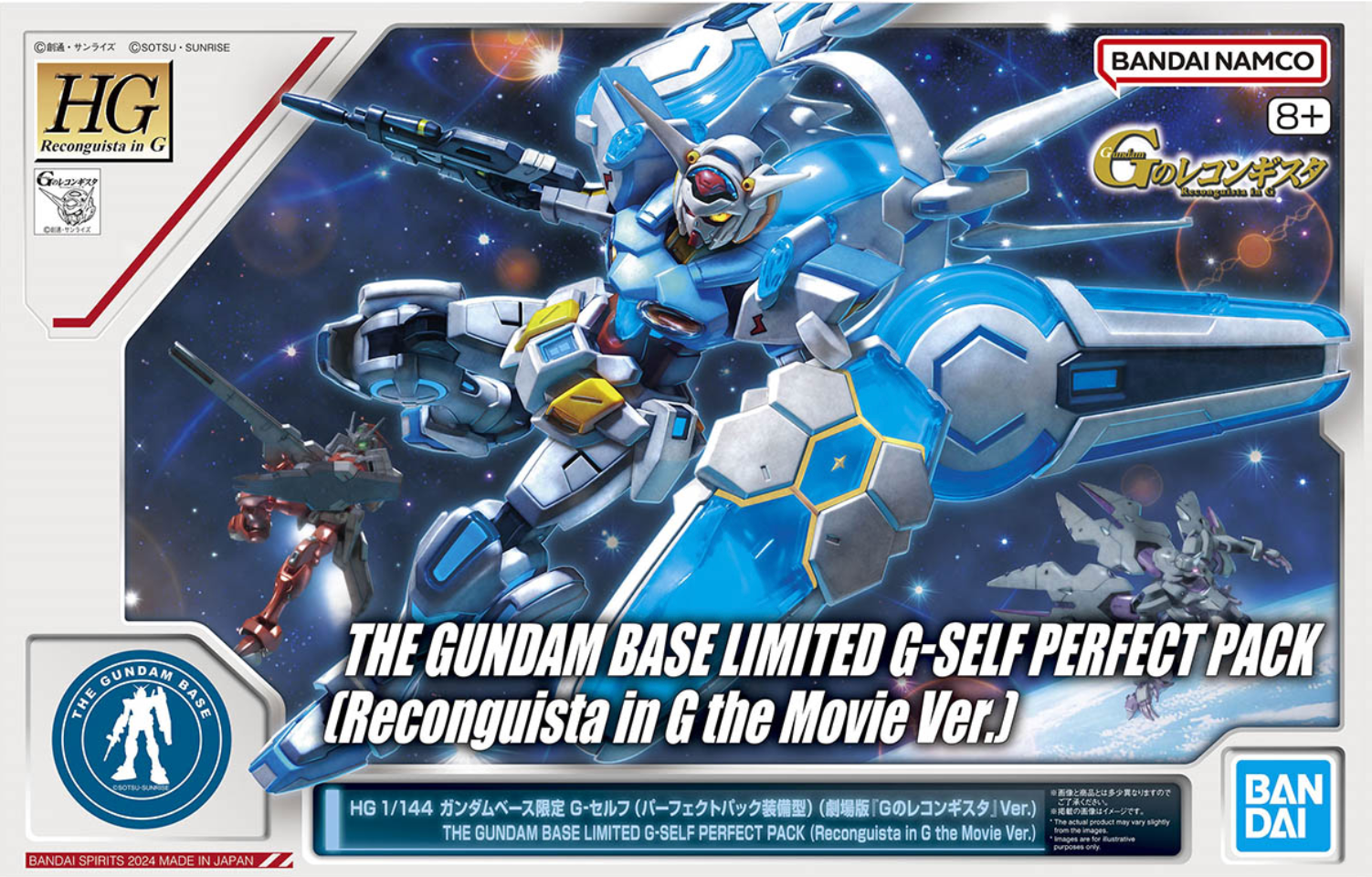 HG G-Self Perfect Pack (特別版) HG Gundam G-Self (Perfect Pack Equipped) – GUNDAM PLANET