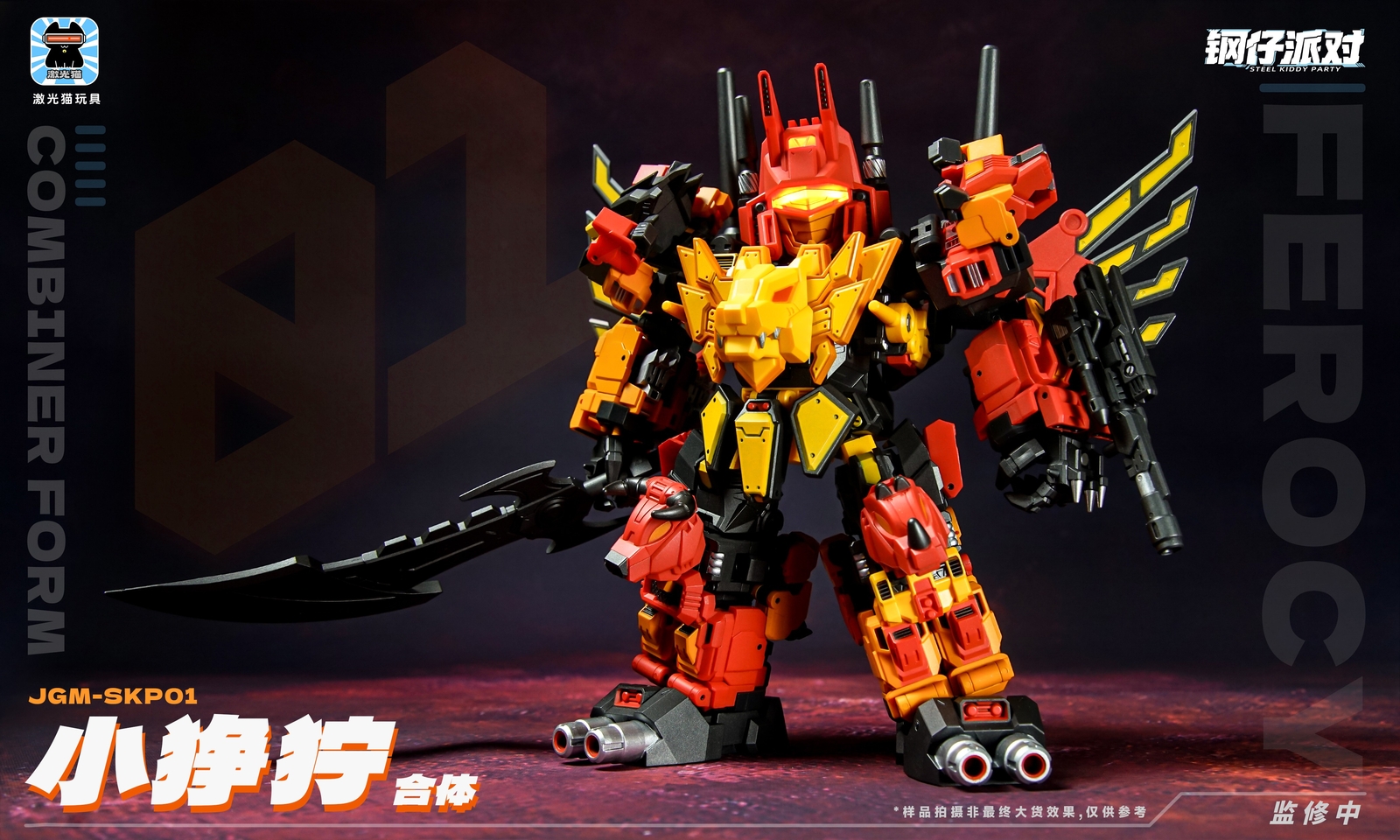 JIGUANGMAO TOYS JGM-SKP01 非正規 プレダキング $_10.JPG?set_id=880000500F