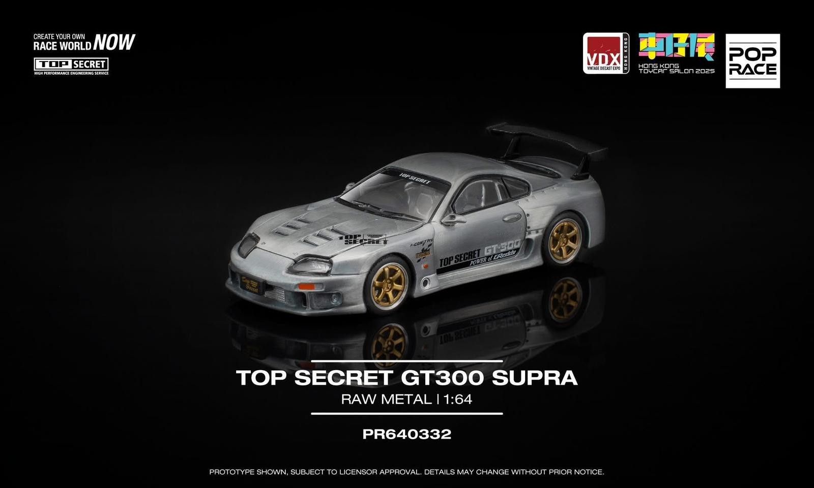 ミニカー Toyota Supra Top Secret GT 300 Mini GT 1:64 Toyota Supra (A80) Top Secret GT-300 Top Secret