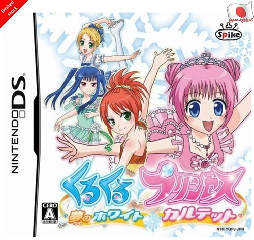 任天堂 - じゅんきです KuruKuru Princess Yume no White Quartet NDS Spike Nintendo