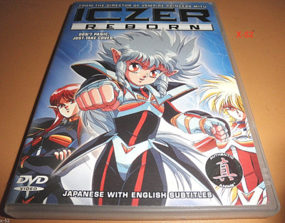 アニメ INAC TV vol.3 [DVD] 61VGag97KzL._UF350,350_QL50_.jpg