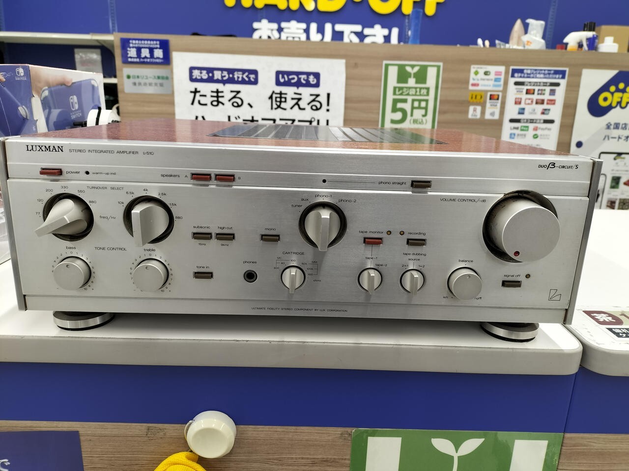 LUXMAN L-510 プリメインアンプ LUXMAN L-510の仕様 ラックスマン