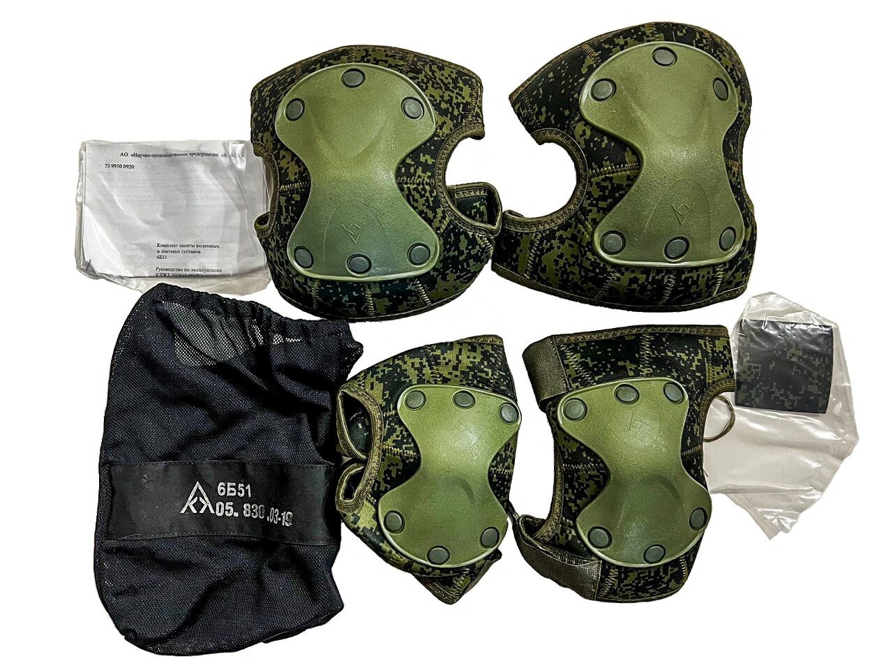 ロシア軍 6B51 ニーパッド エルボーパッド 実物 Amazon.co.jp: ロシア軍 ニーパッド＆エルボーパッド 6b51 FSB