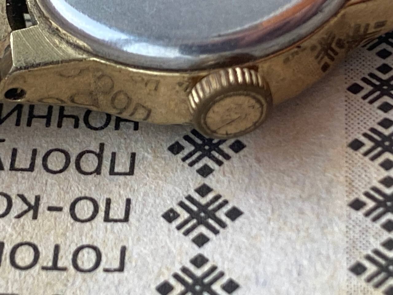 Vintage "Chayka" watch Bracelet Art Deco women mechanical Soviet Era 80s USSR