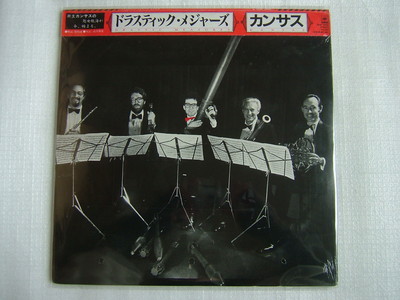 SEALED NEW / PROMO LABEL / KANSAS DRASTIC MEASURES | eBay