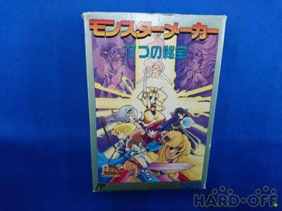 [Used] SOFEL MONSTER MAKER Boxed Nintendo Famicom Software FC from Japan