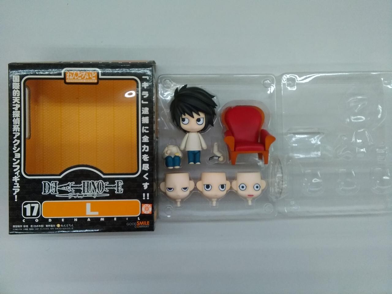 Good Smile Company Death Note L Figure Nendoroid 17 Figure