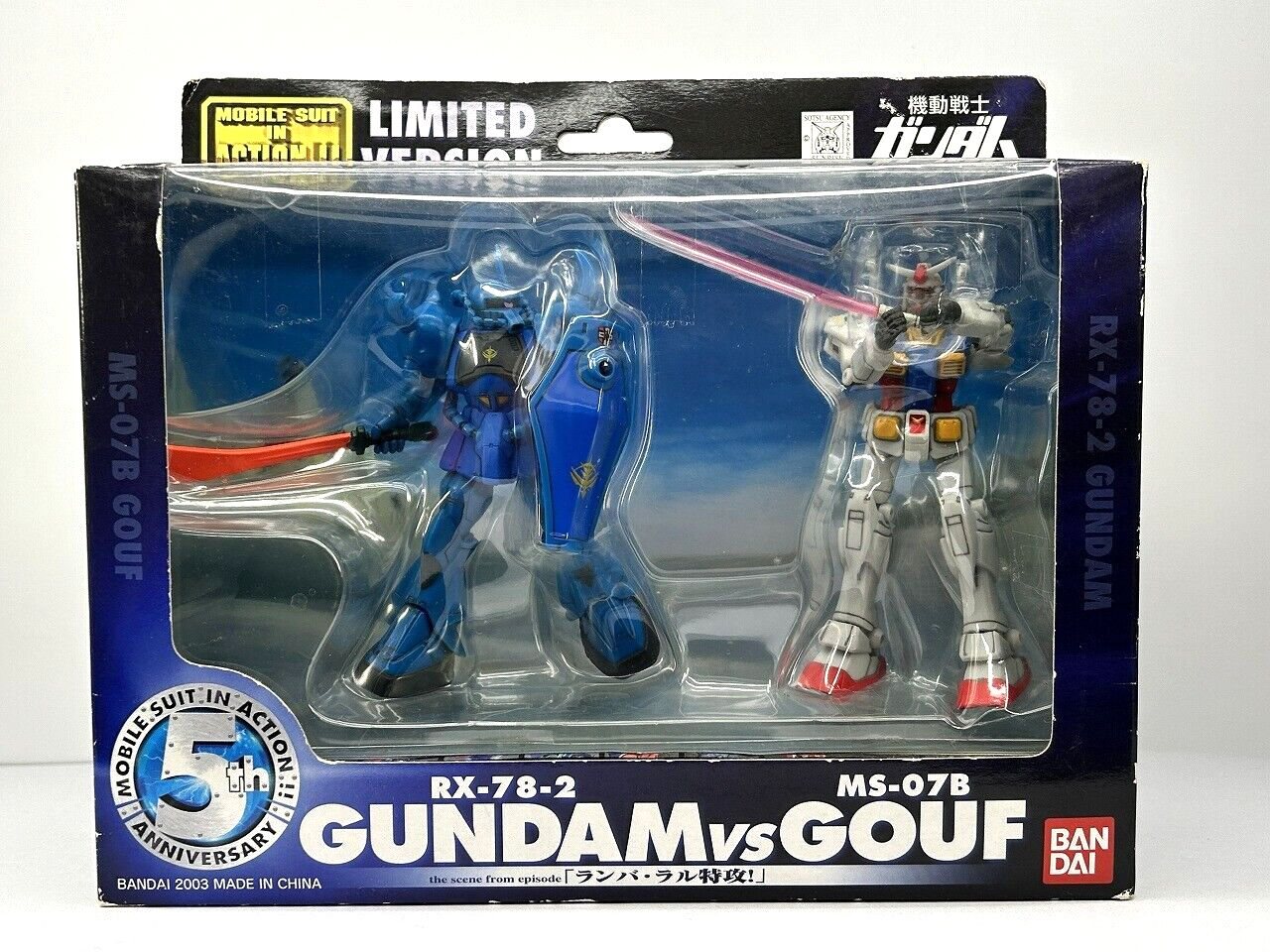 非売品ペプシ）Gundam25th Anniversary+zakuⅡ プラモ Bandai Hobby Online Shop 2024年10月31日起接受預訂，日本2025