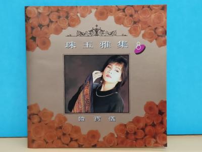 新品未開封　PS 西暦1999 Yahoo!オークション -「西暦1999 ファラオの復活」の落札相場