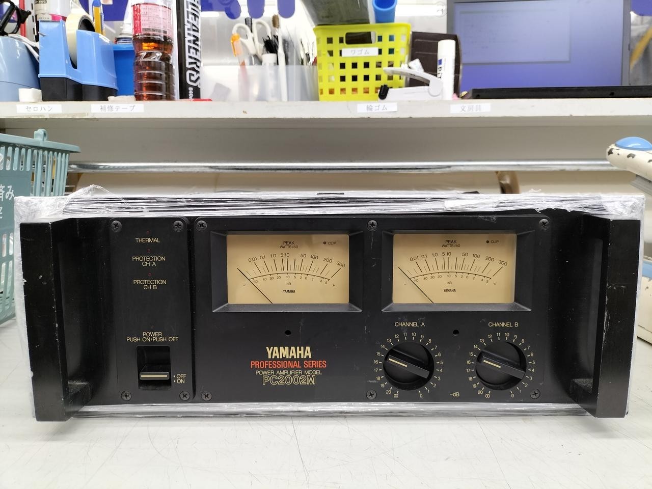 ヤマハ　PC2002M  パワーアンプ　used Junk Yamaha PC2002M Professional Series Power Amplifier | eBay