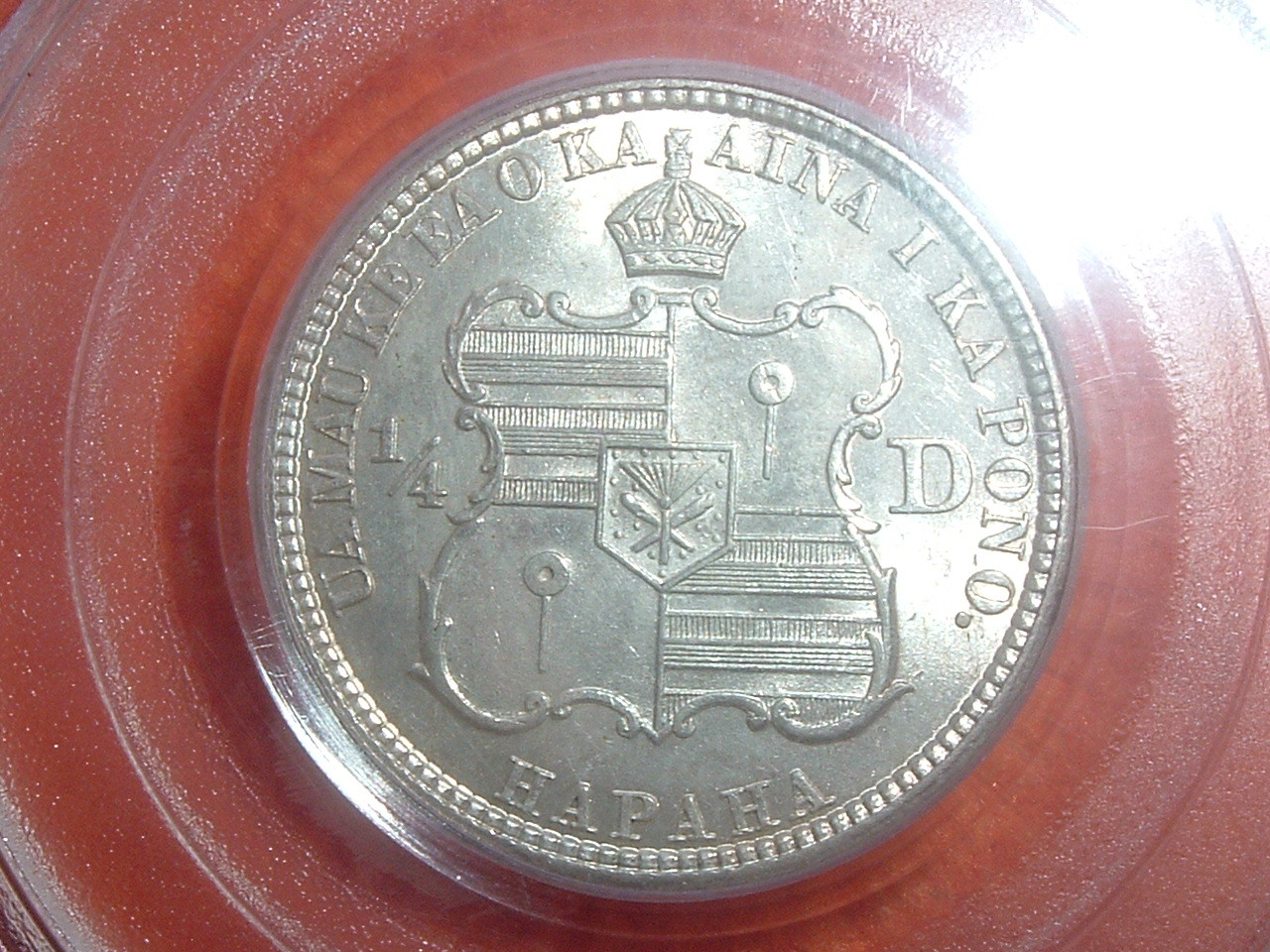 1883 Silver Quarter, Hawaii. PCGS MS63.