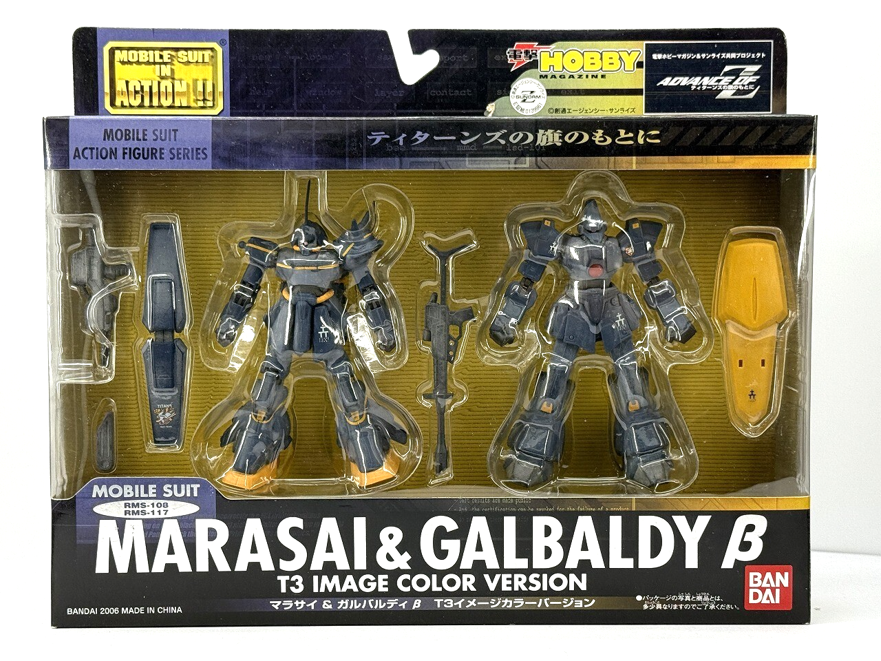 フーガLGBミダスminsobiリベルムbajraヌビアンWizzardユリウス Amazon.com: Bandai Hobby BB#377 Musha Godmaru Legend BB