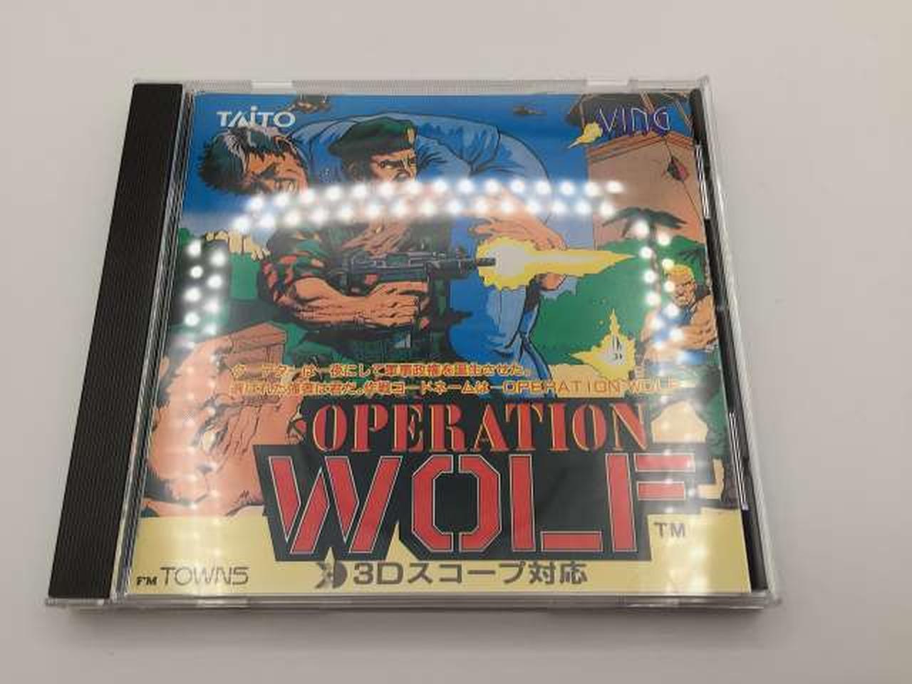 FM TOWNS オペレーションウルフ Operation Wolf Taito Vintage Computer FM Towns Japan 1990