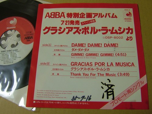 ABBA アルバム7枚セット ABBA Abba/The Singles (Limited Edition) (SHM-CD) (2-disc set